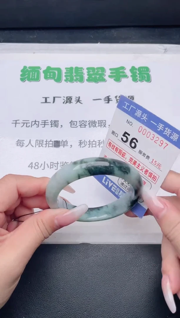 未镶嵌手镯翡翠翡翠手镯未镶嵌
