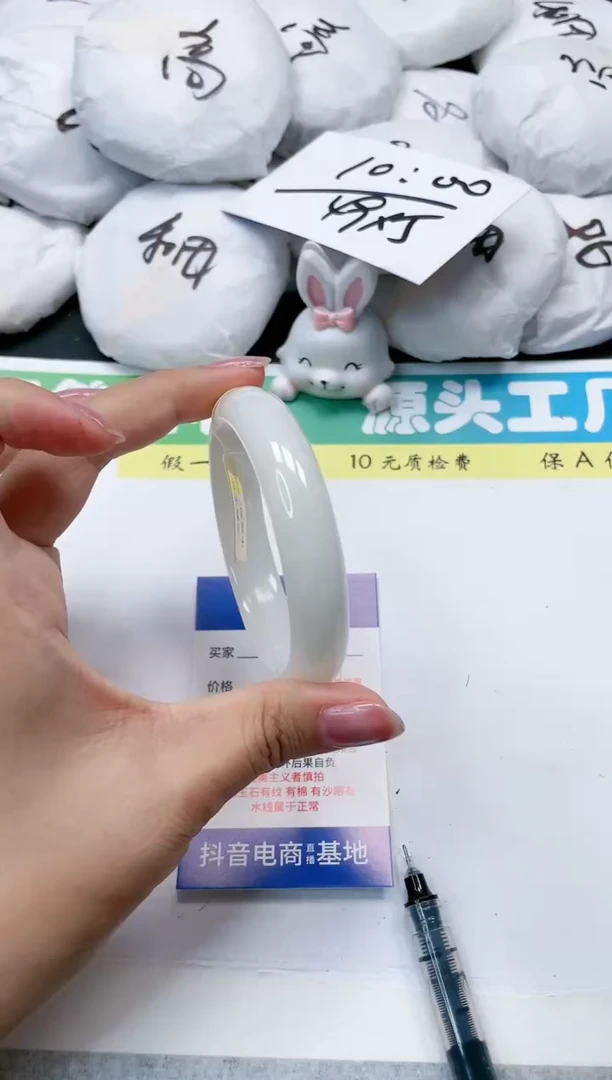 和田玉手镯未镶嵌14-55