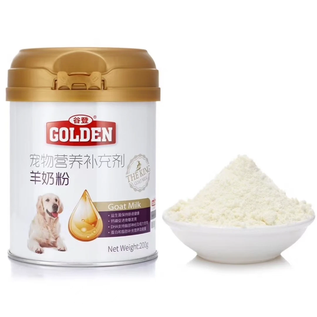 谷登经典羊奶粉初生狗狗幼犬成犬老年犬全阶段康复期宠物专用