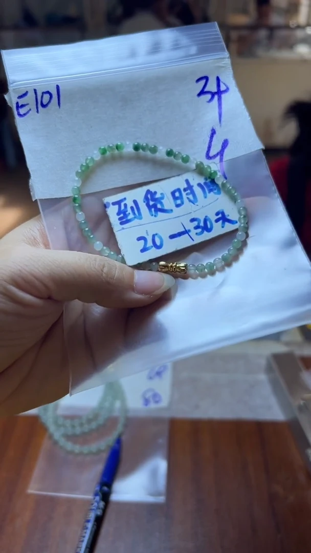定制翡翠未镶嵌毛货需要抛光多样性发货拍一发一E101