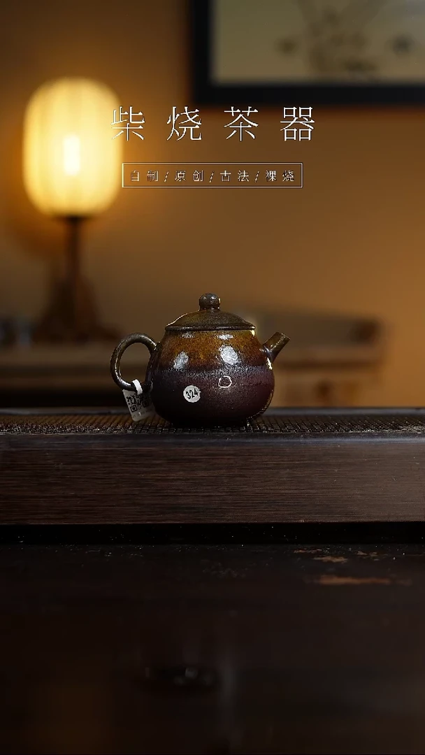 【闪购商品】324立春壶...........