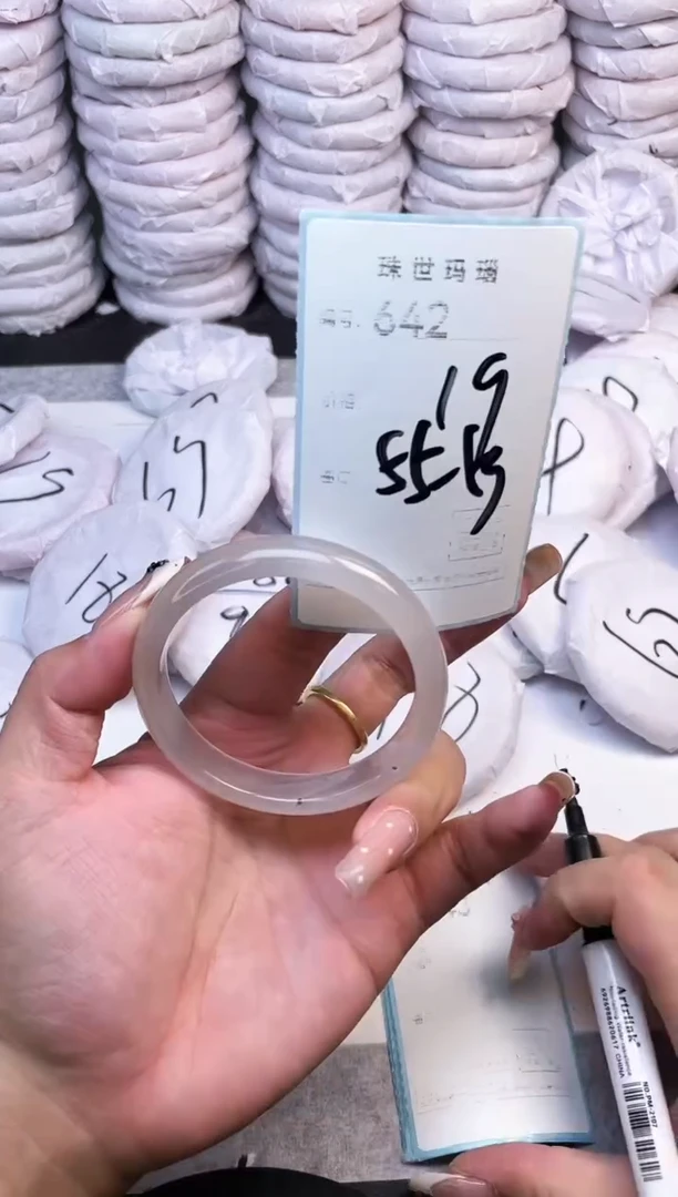 手镯玛瑙/玉髓未镶嵌642