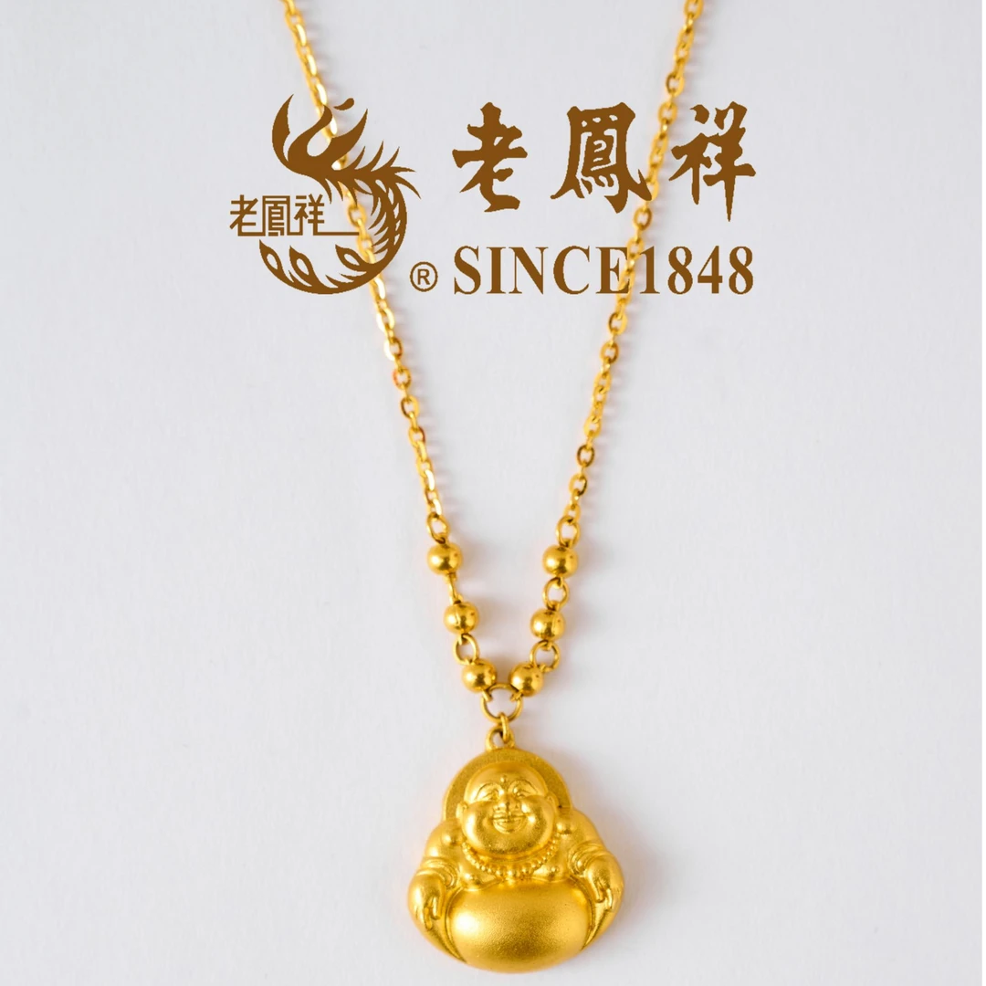 老凤祥老鳯祥足金999喜笑颜开福气到佛公项链黄金