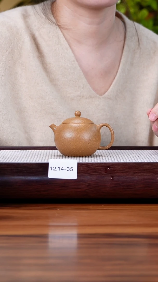 茶壶紫砂12.14-35老段泥 西施130