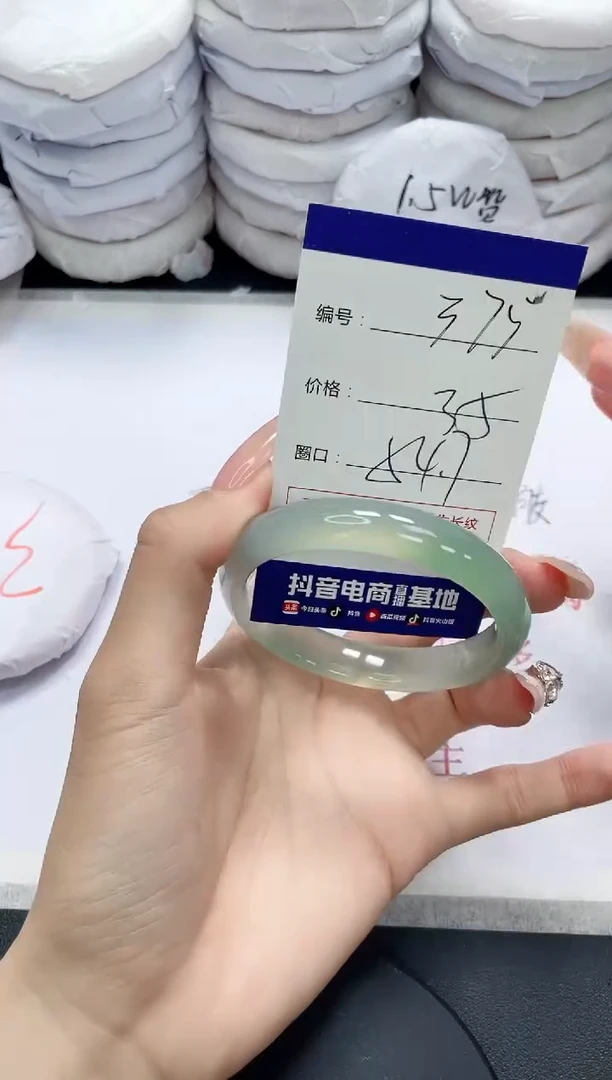 未镶嵌手镯玛瑙/玉髓375