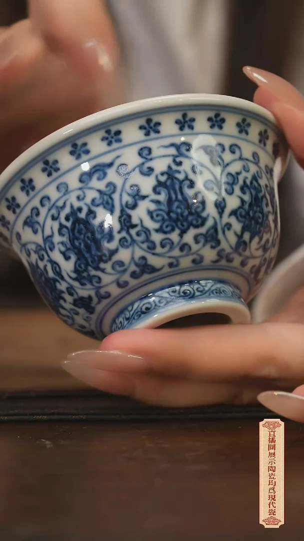 瓷片柴窑青花破价福利微瑕  花心