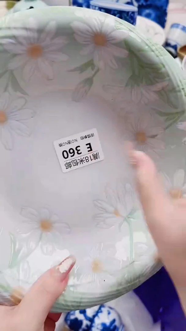 浮****知E360***************