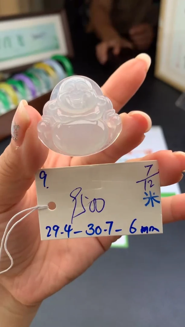 未镶嵌配石翡翠假一赔三 挂件