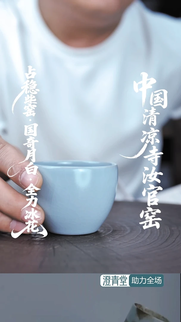 杯子瓷.............