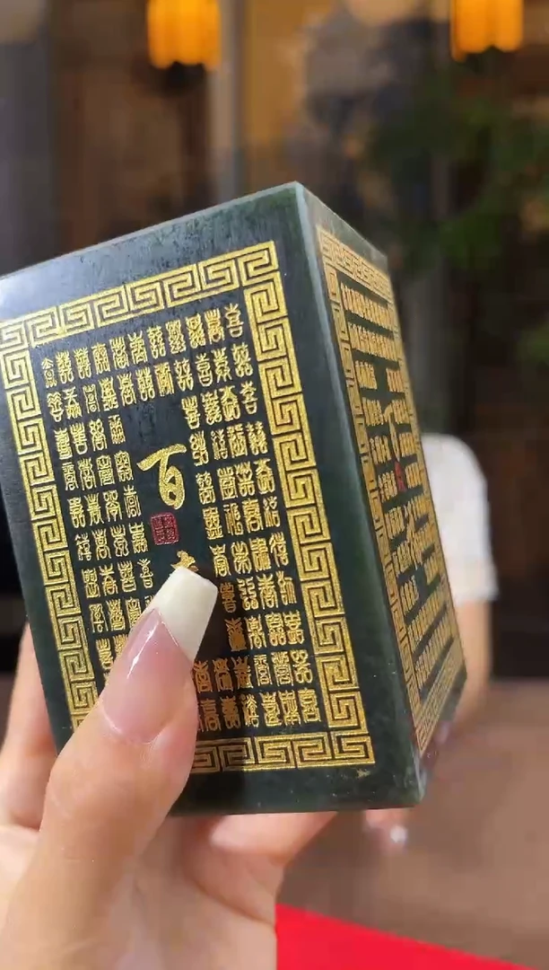 和田玉未镶嵌颈饰S142