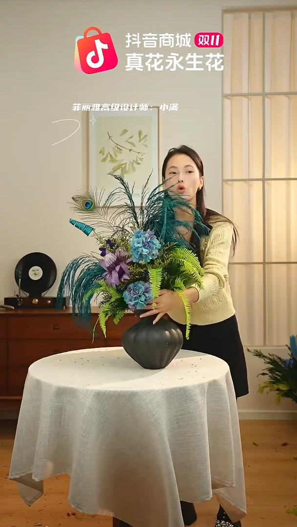 ：  花+花瓶一整套