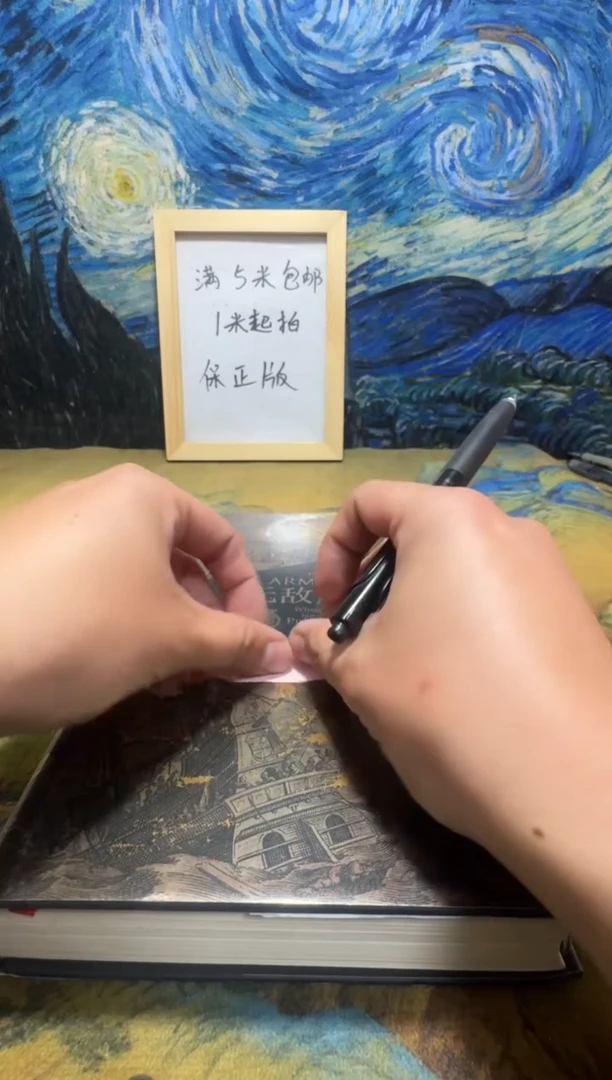 七****n永威书社下单链接