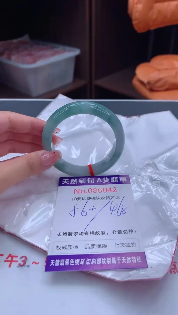 未镶嵌手镯翡翠有纹，完美者勿拍