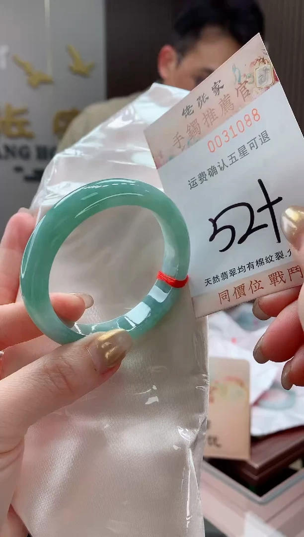 未镶嵌手镯翡翠天然缅甸A货翡翠