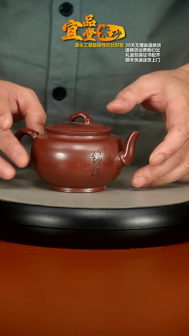 【闪购商品】紫砂茶壶李传荣龙血砂锦绣竹节230CC