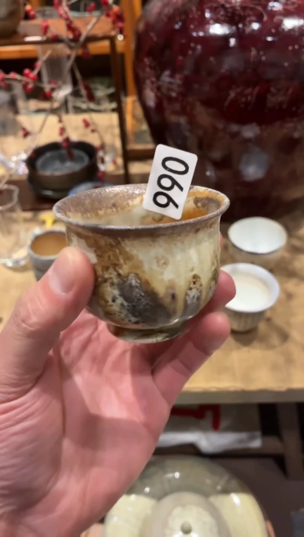 瓷片氵66白黄茶杯1个