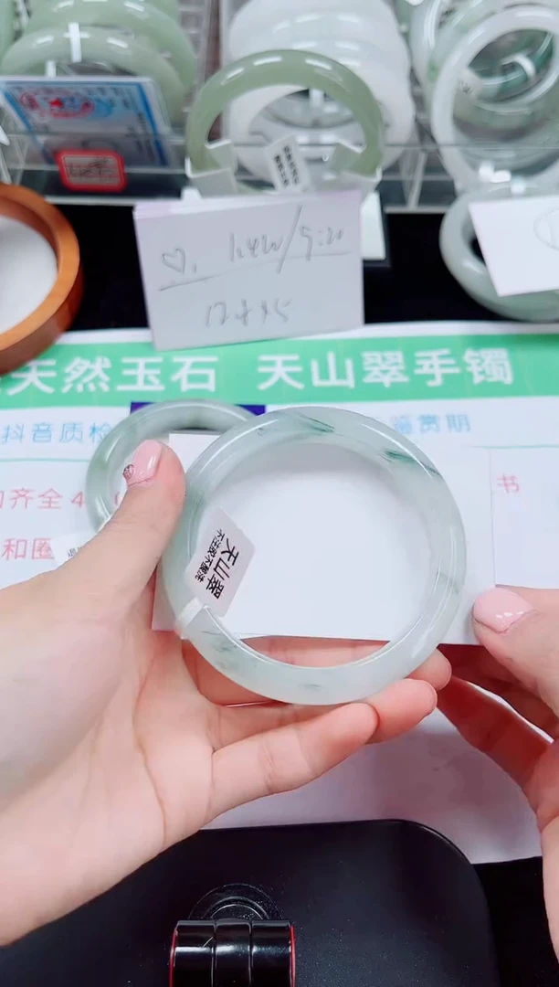 未镶嵌手镯石英质玉172-59/60