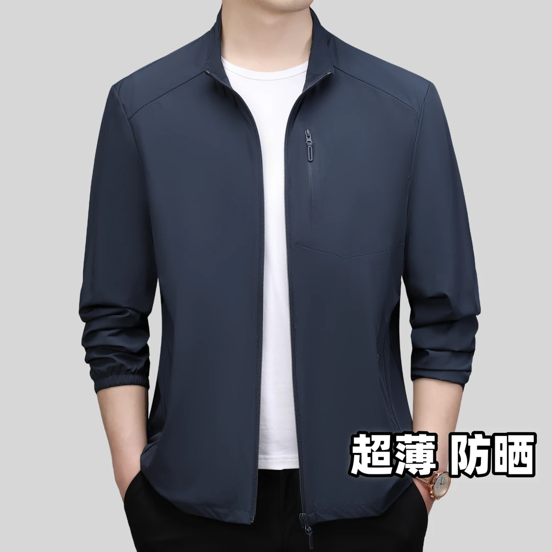 先生风采旗舰店2025夏季新款超薄透气抗紫外线防晒服夹克外套户外