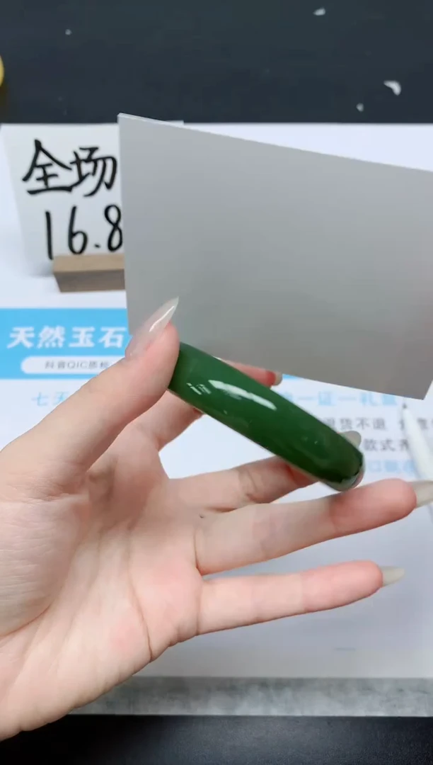 石英质玉手镯未镶嵌K387-54