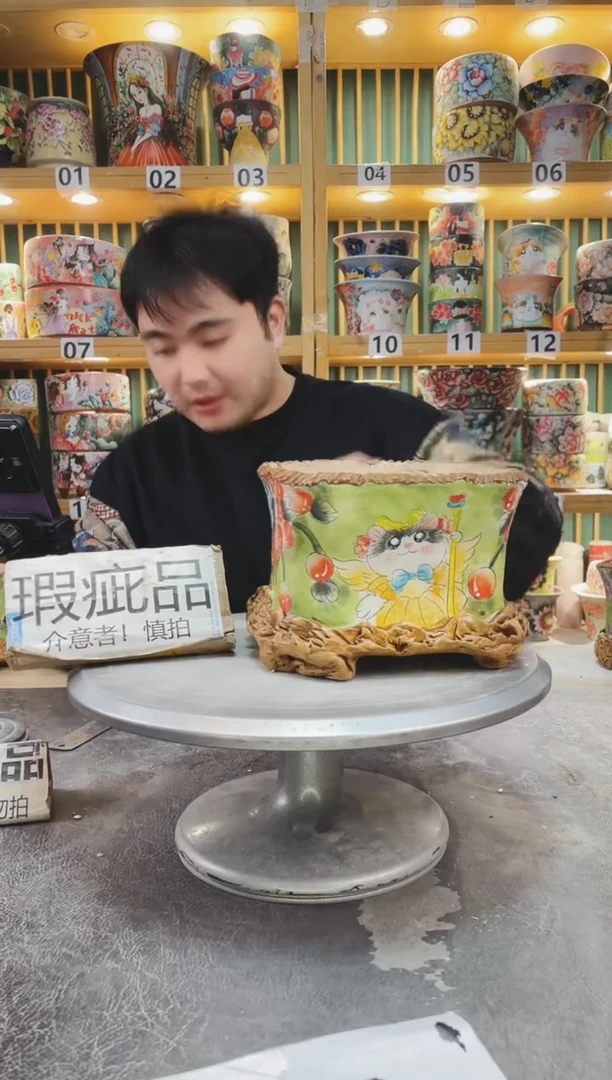 【闪购商品】默认微瑕一物一拍0120-424