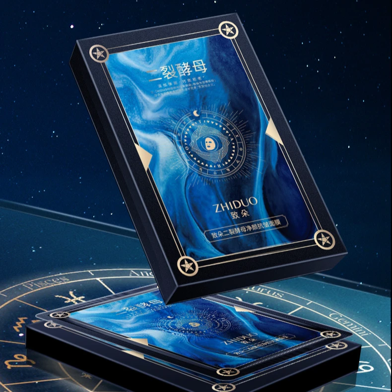 【三盒五盒屯】致朵二裂酵母净颜抗皱面膜