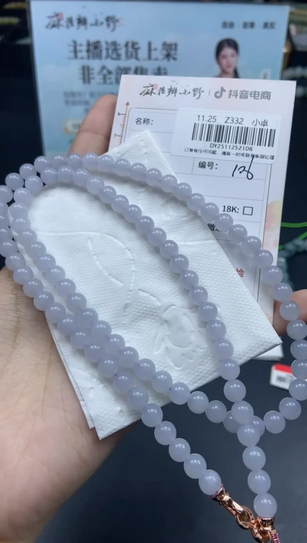 未镶嵌定制翡翠涼****?天然翡翠A货106