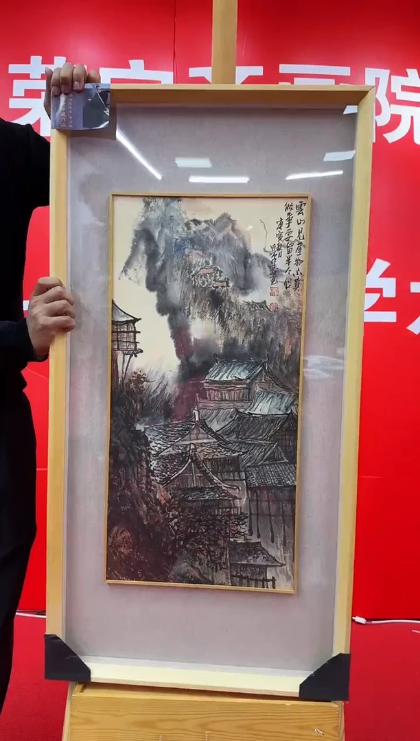 国画罗学献-国画山水2平尺