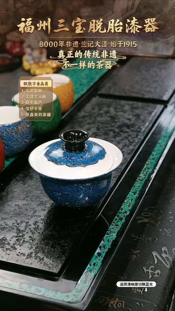 兰记手工漆器-一物一拍 以商品图片为主