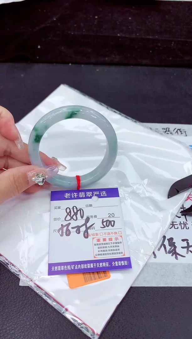 未镶嵌手镯翡翠11