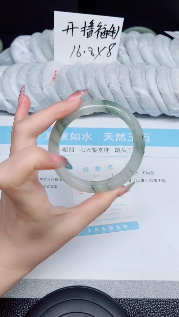 石英质玉手镯未镶嵌1-60.6