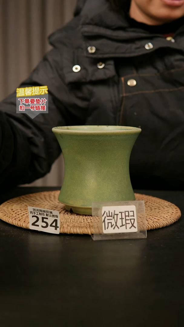 瓷片254内口径约11  外高约11
