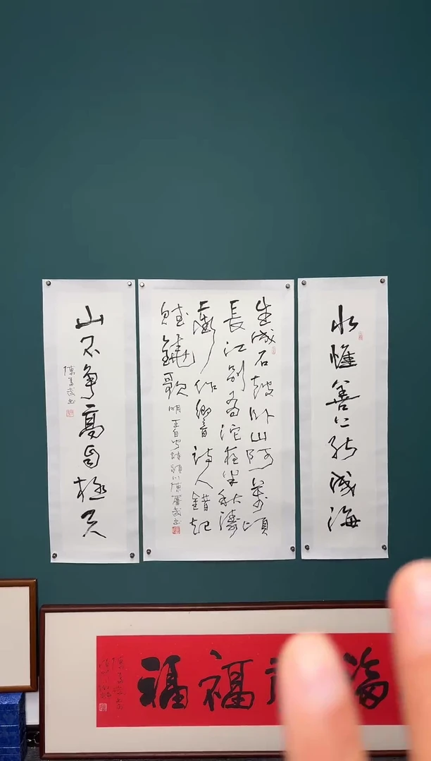 书法陈老师书法精品链接