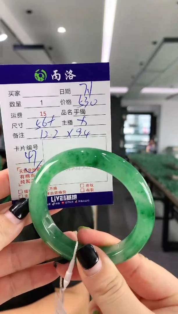 手镯石英质玉未镶嵌56+