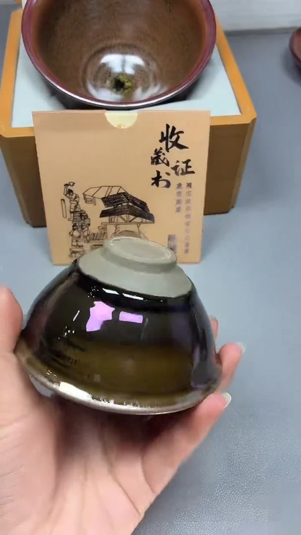 茶盏139全品