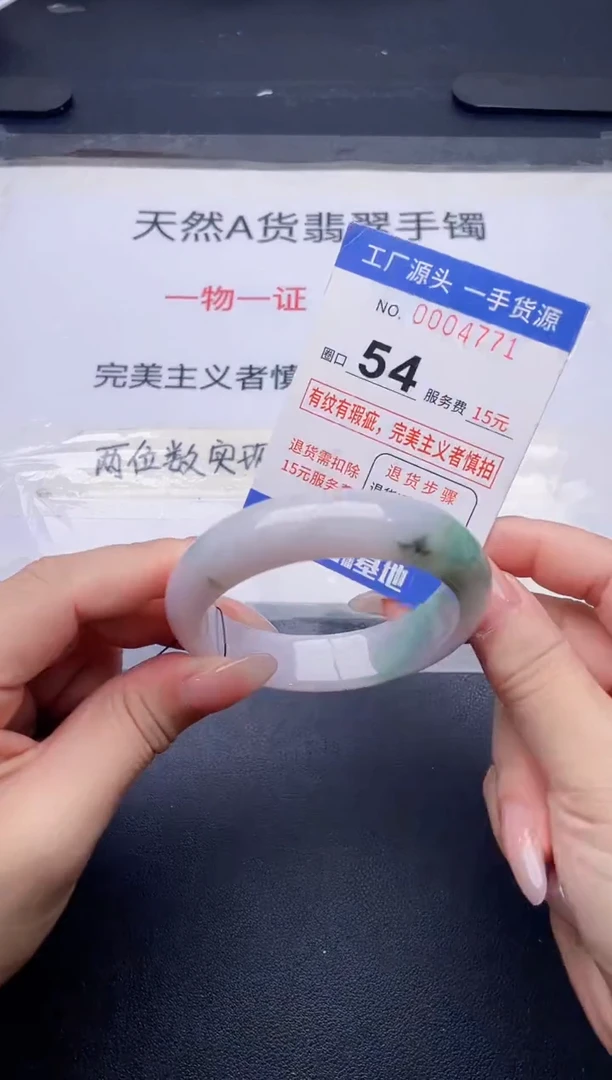 未镶嵌手镯翡翠翡翠手镯未镶嵌