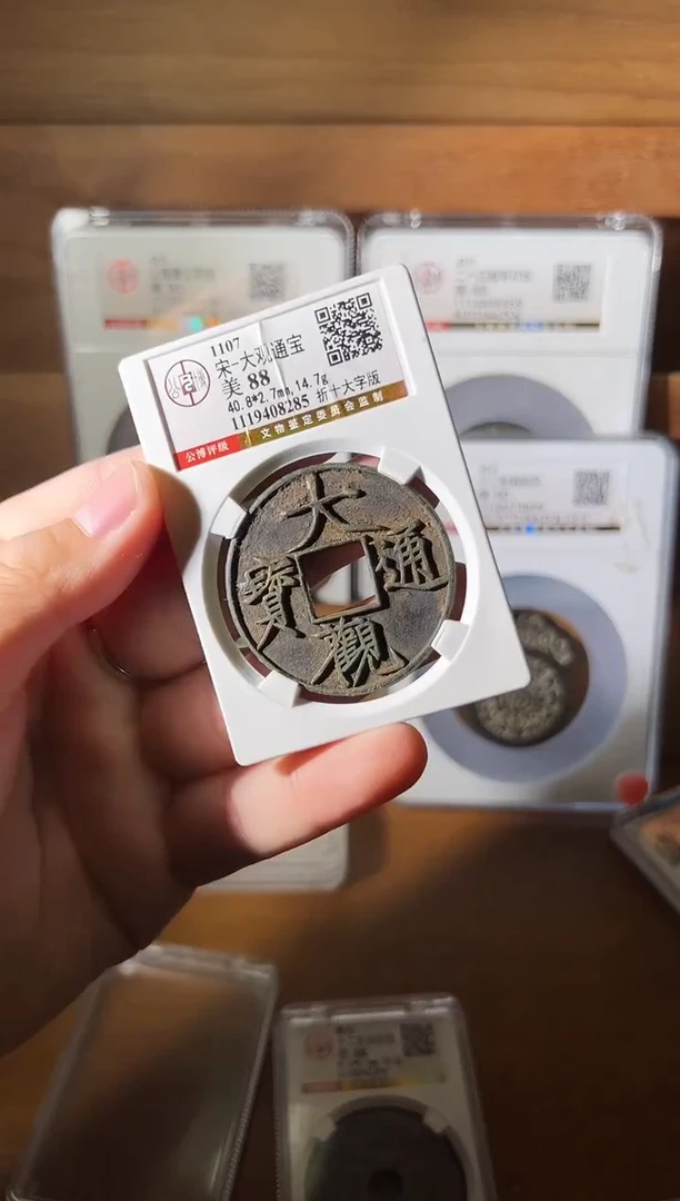 铜用****711111111111