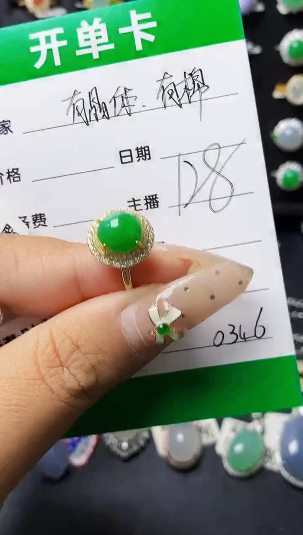 翡翠戒指银S925镶嵌0346