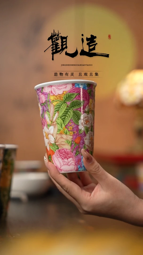 陶瓷粉雪絮语【可乐杯】 粉