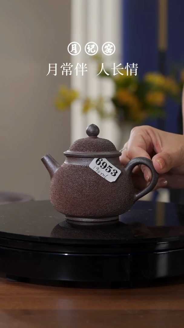 6953闪购铁胎冰烟壶@@st-TTBY