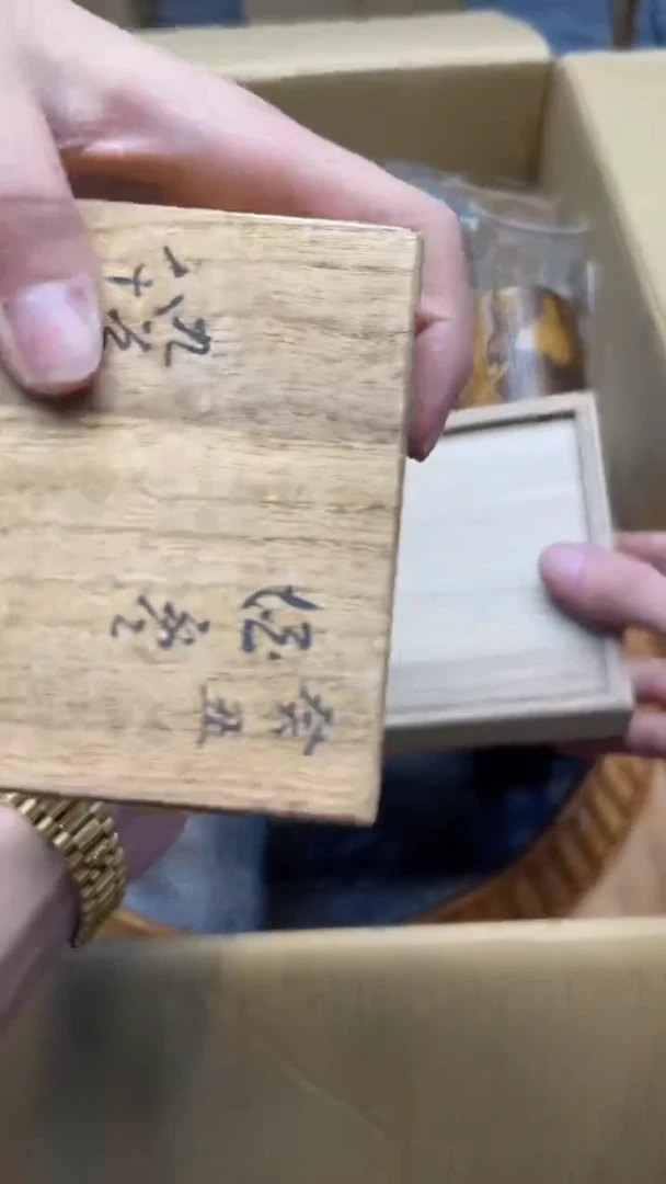 瓷片#****＃6128中古商品 谨慎购买