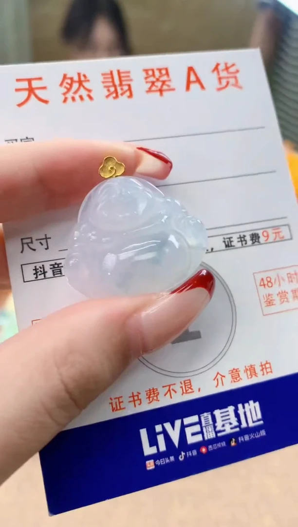 翡翠18K金镶嵌颈饰天然A货翡翠挂件