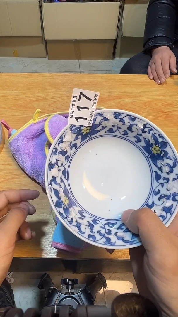 其他梨*直播闪购链接盘117