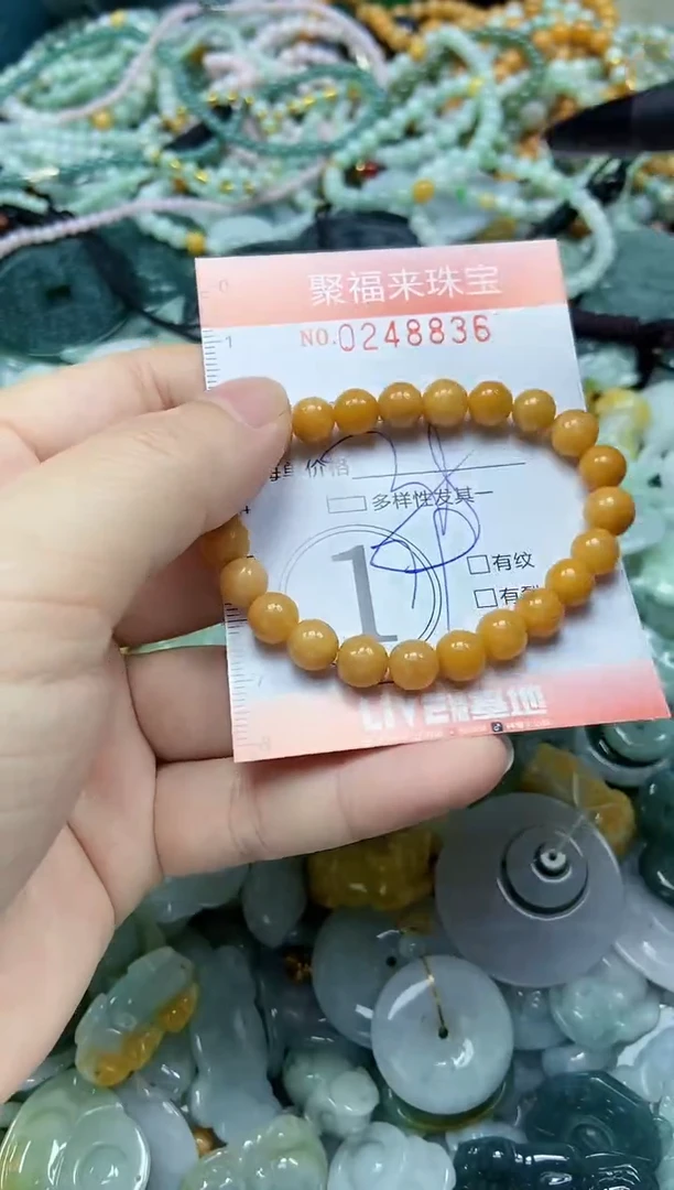 颈饰未镶嵌翡翠闪购0248836