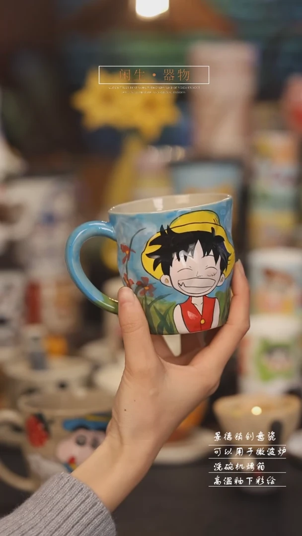 【闪购商品】景德镇可爱设计师款陶瓷