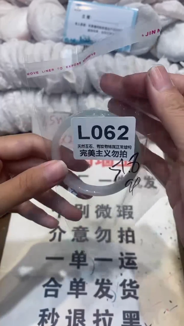 手镯玛瑙/玉髓未镶嵌51