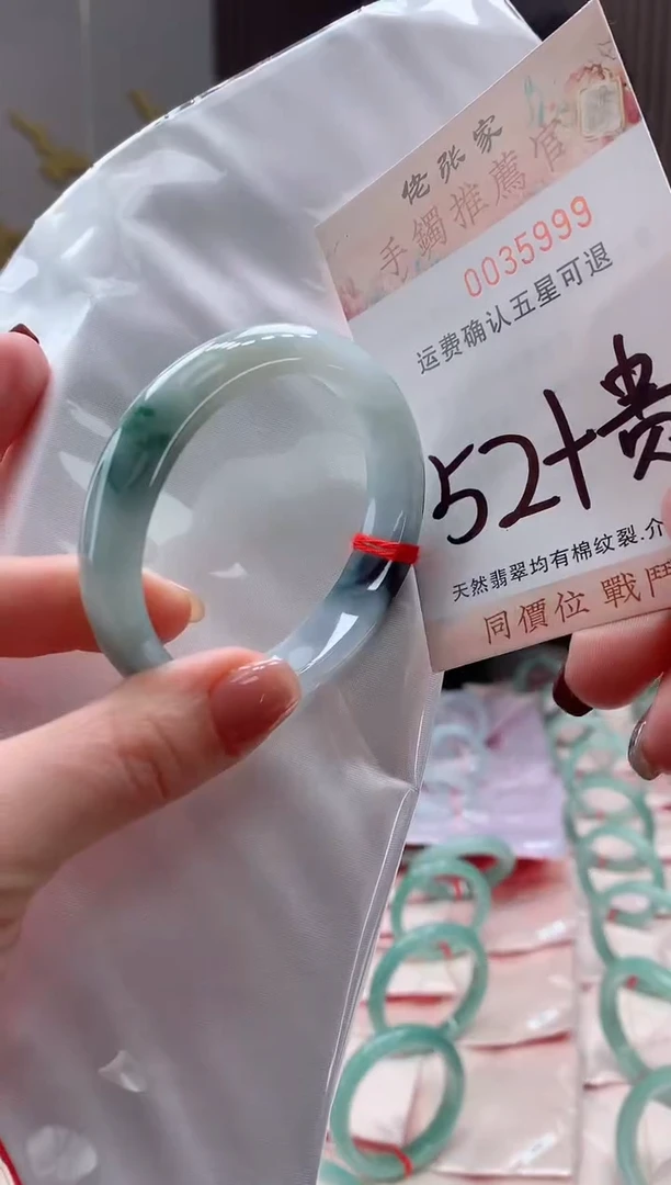 未镶嵌手镯（贵妃镯）翡翠天然缅甸A货翡翠