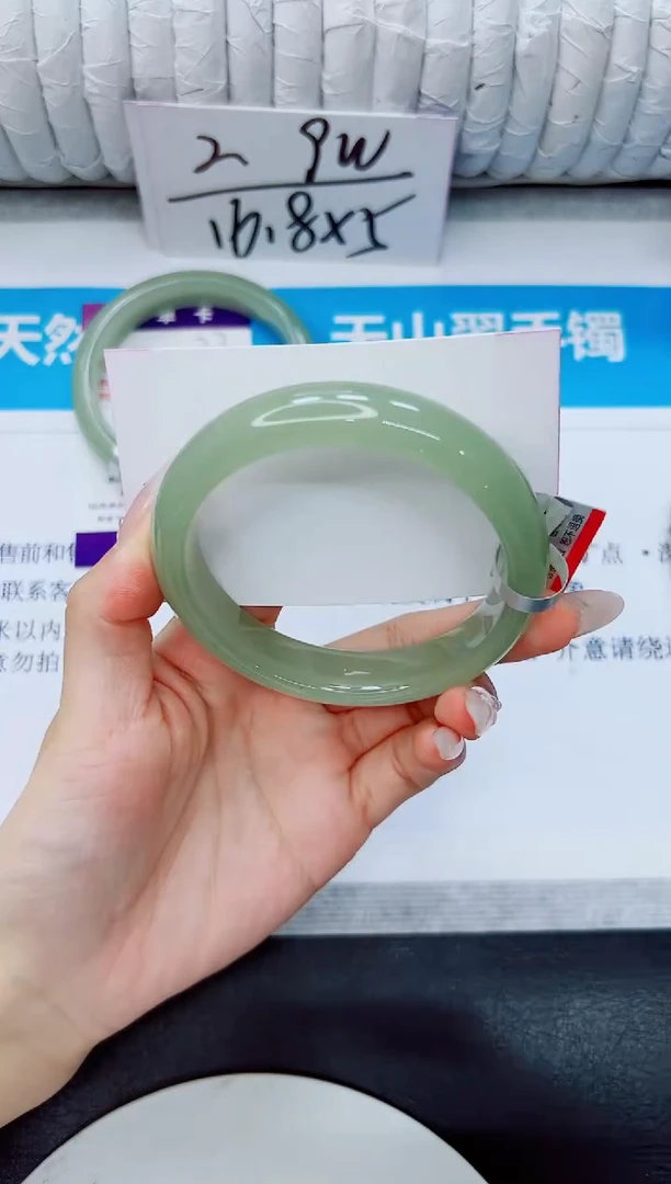 石英质玉手镯未镶嵌178/59.5