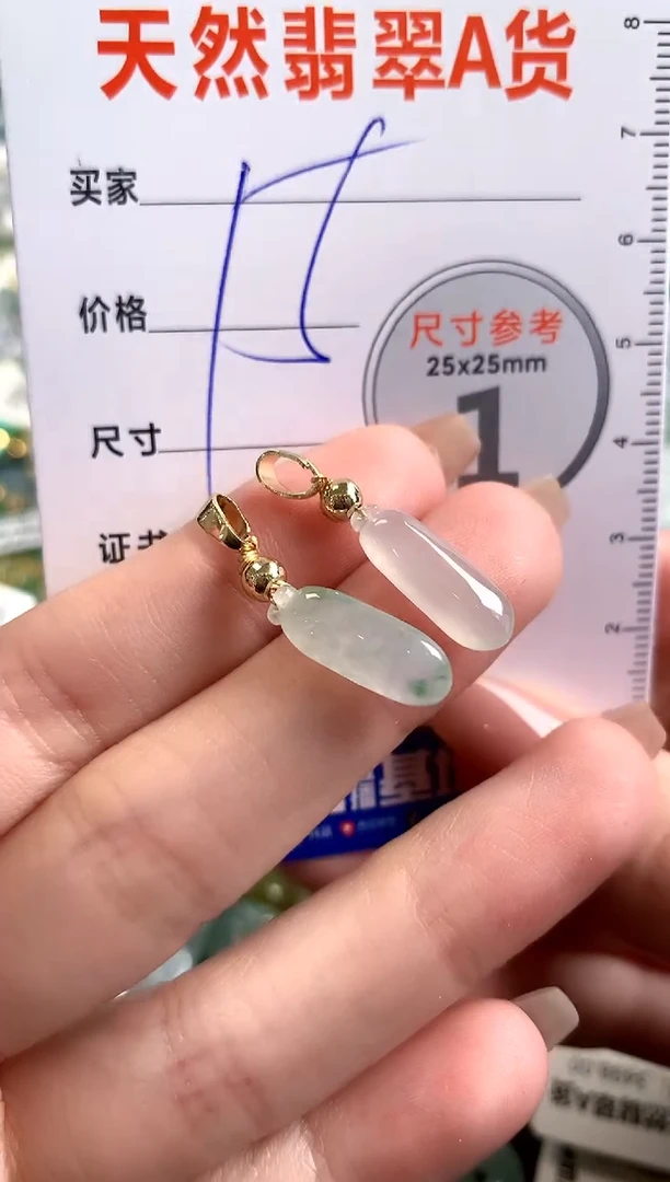 【闪购商品】翡翠颈饰未镶嵌14007751