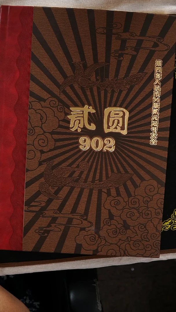902  冠号大全