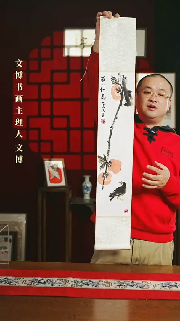 【闪购商品】国画绘画卷轴17*110柿子图左